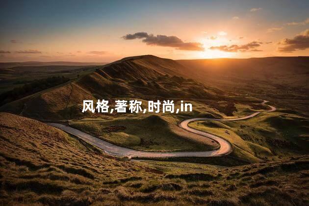 歌迪雅克女包是大牌吗 中档女包品牌大全